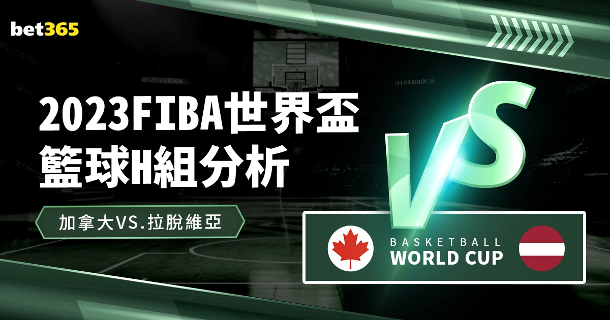 梅西加盟巴,黎先决条件,姆巴佩转会,世界杯小组赛,2026世界杯,赛程,球队对阵,小组排行
