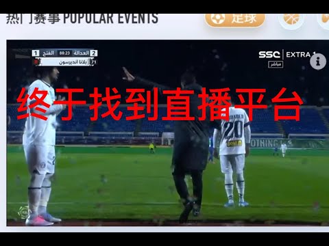 古都新春夜,古今辉映映,衬新年盛景,世界杯小组赛,2026世界杯,赛程,球队对阵,小组排行