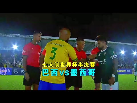 国足对阵澳,大利亚半场,战况,世界杯小组赛,2026世界杯,赛程,球队对阵,小组排行
