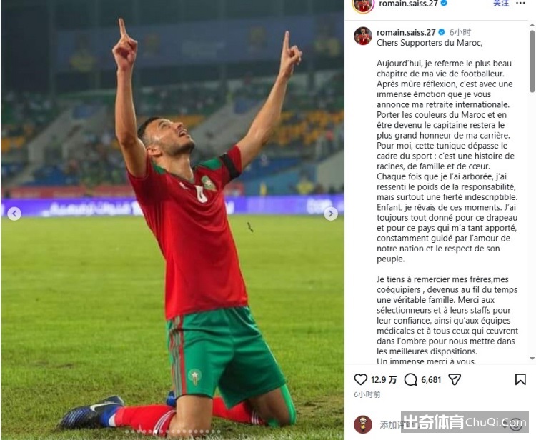 库尼亚,与胖虎共事,一年,世界杯小组赛,2026世界杯,赛程,球队对阵,小组排行