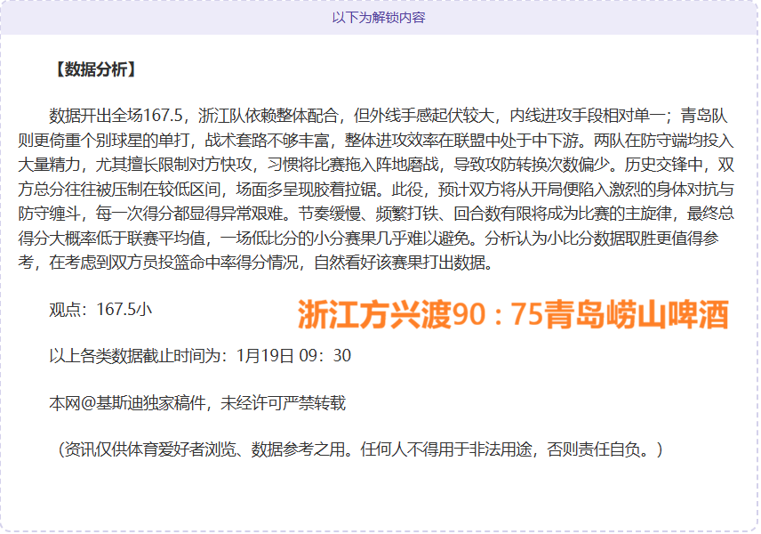 罗马电台,加斯佩里尼,正式入驻罗,世界杯小组赛,2026世界杯,赛程,球队对阵,小组排行