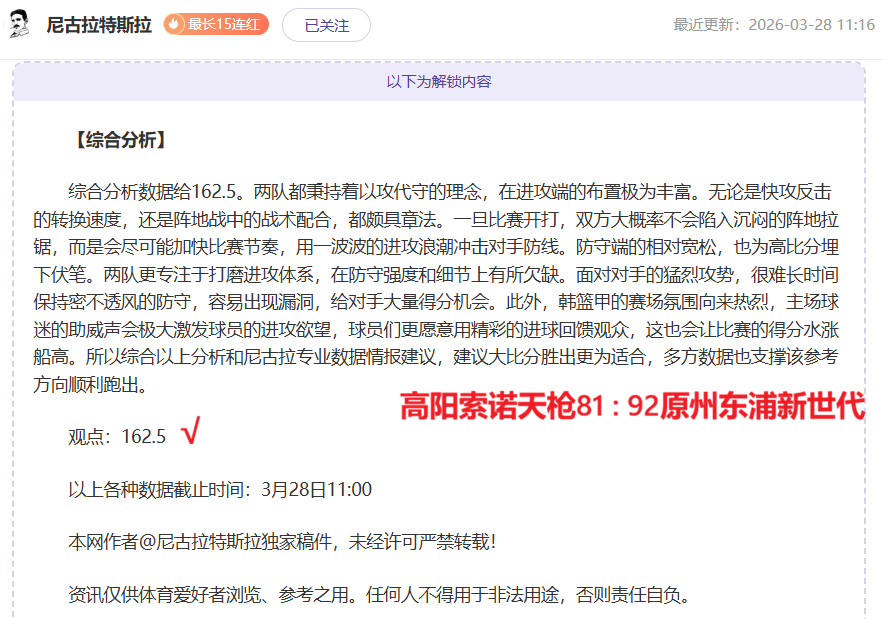 激战正酣,佳绩待续,明日再掀风,世界杯小组赛,2026世界杯,赛程,球队对阵,小组排行