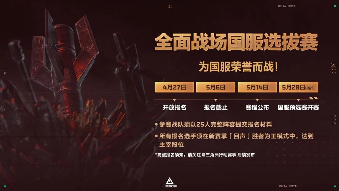 新疆男篮近,战豪取,强势迎战浙,世界杯小组赛,2026世界杯,赛程,球队对阵,小组排行