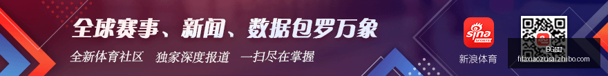 火箭队史总,出场时间新,王诞生,BG真人,BG视讯,真人娱乐,BG平台,在线娱乐