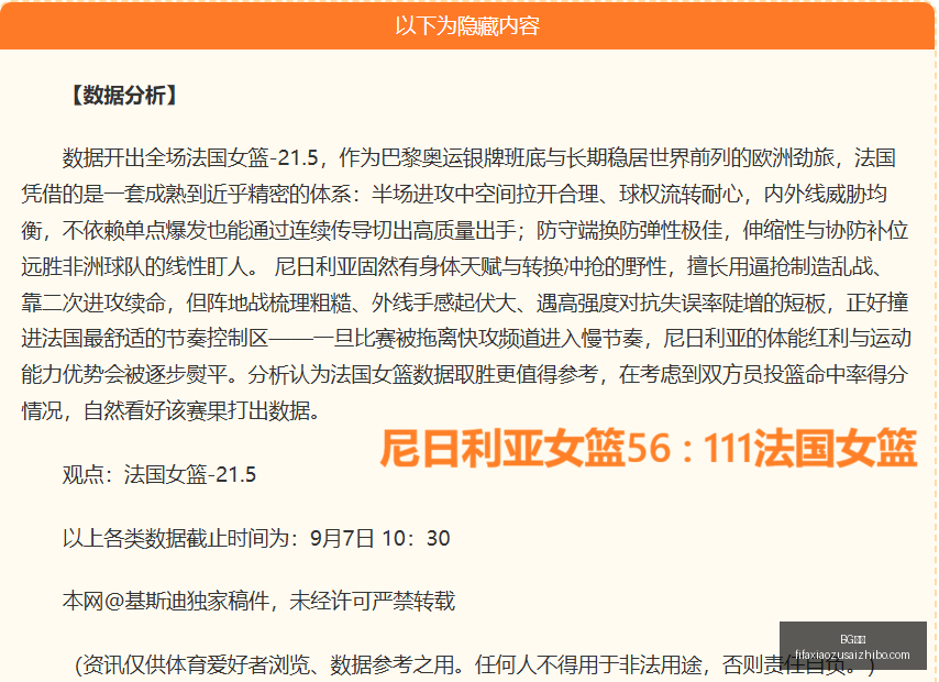 凯泽斯劳滕,主场激战,红姐深度解,BG真人,BG视讯,真人娱乐,BG平台,在线娱乐