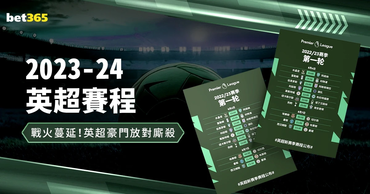 阿根廷队在小组赛第二轮以三比零大胜加拿大队提前出线