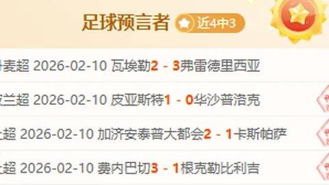 埃因霍温中场迎战国米与枪手：双重挑战在即，我们信念坚定