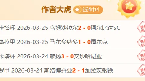 轻松解锁费哈！只需3小时深度研究，成就感满满！