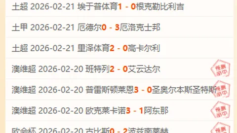 本赛季五大联赛替补球员进球榜：阿森纳40球领先，巴黎紧随其后