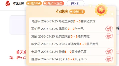 约基奇30次三双刷新历史纪录，排名第四，并肩威少、大O张伯伦