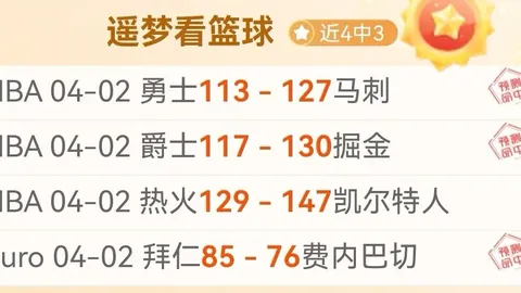 大乐透期号专家推荐：哈尔姆哥德堡城堡质合分析