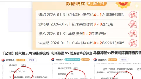 “希腊杯盛宴：绝佳良机，一触即发，意图明确，精彩不容错过！”