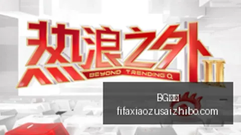 东契奇场边紧张对象：布朗尼成最大压力源，小李子和卡戴珊靠边站