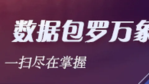 老干妈战队新季首秀，英雄联盟新征程