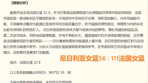 凯泽斯劳滕主场激战：红姐深度解析胜利之道